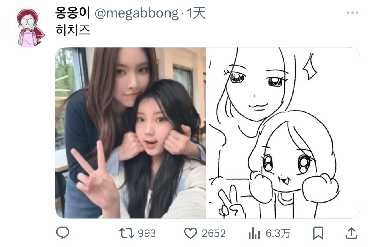 好Q萌 ​​​