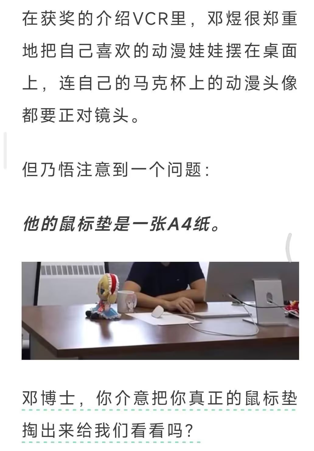 希望有一天，有人采访我，我可以大方的把自己的杯子秀出来！ 