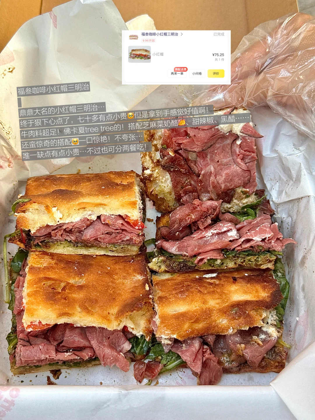 上海著名好吃的外卖12家分享……