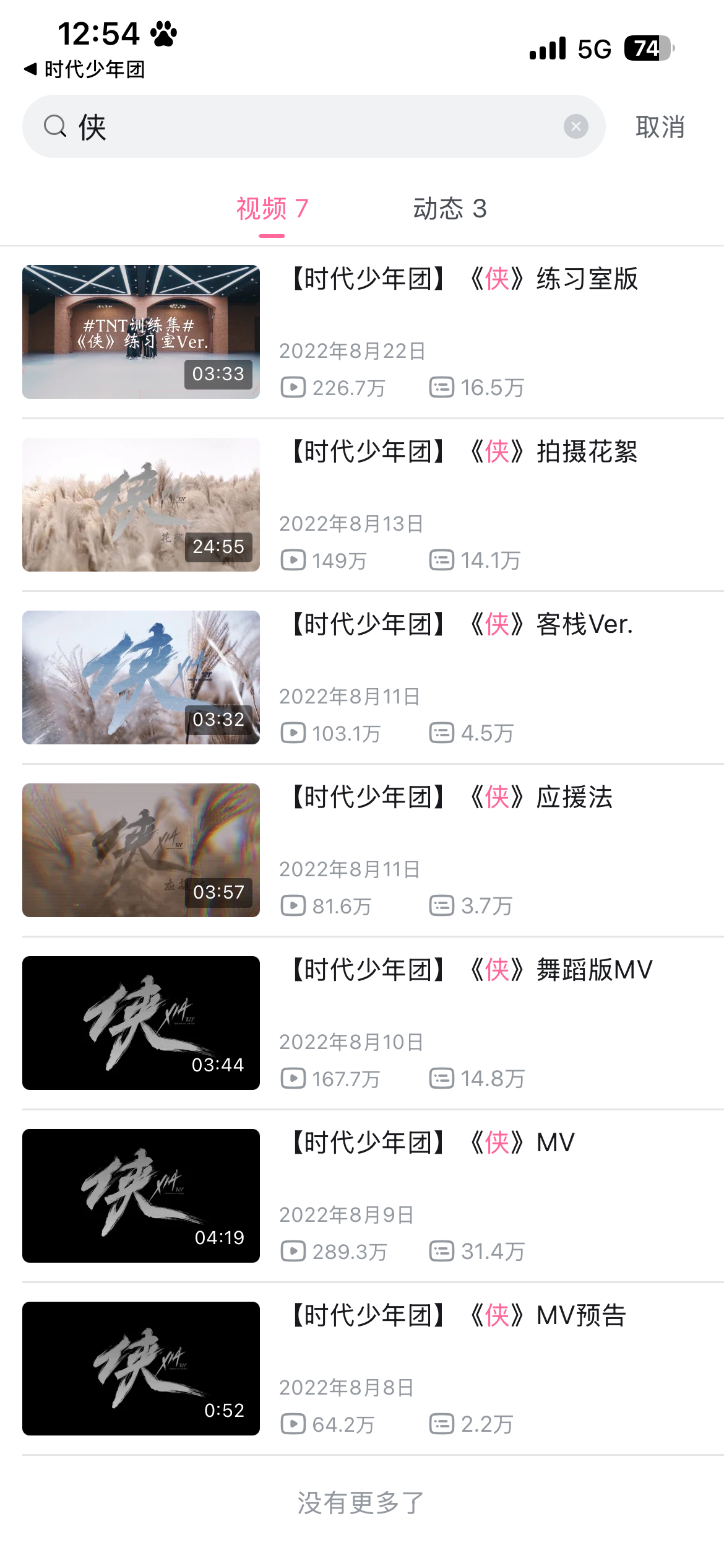 我想回到这个时候
