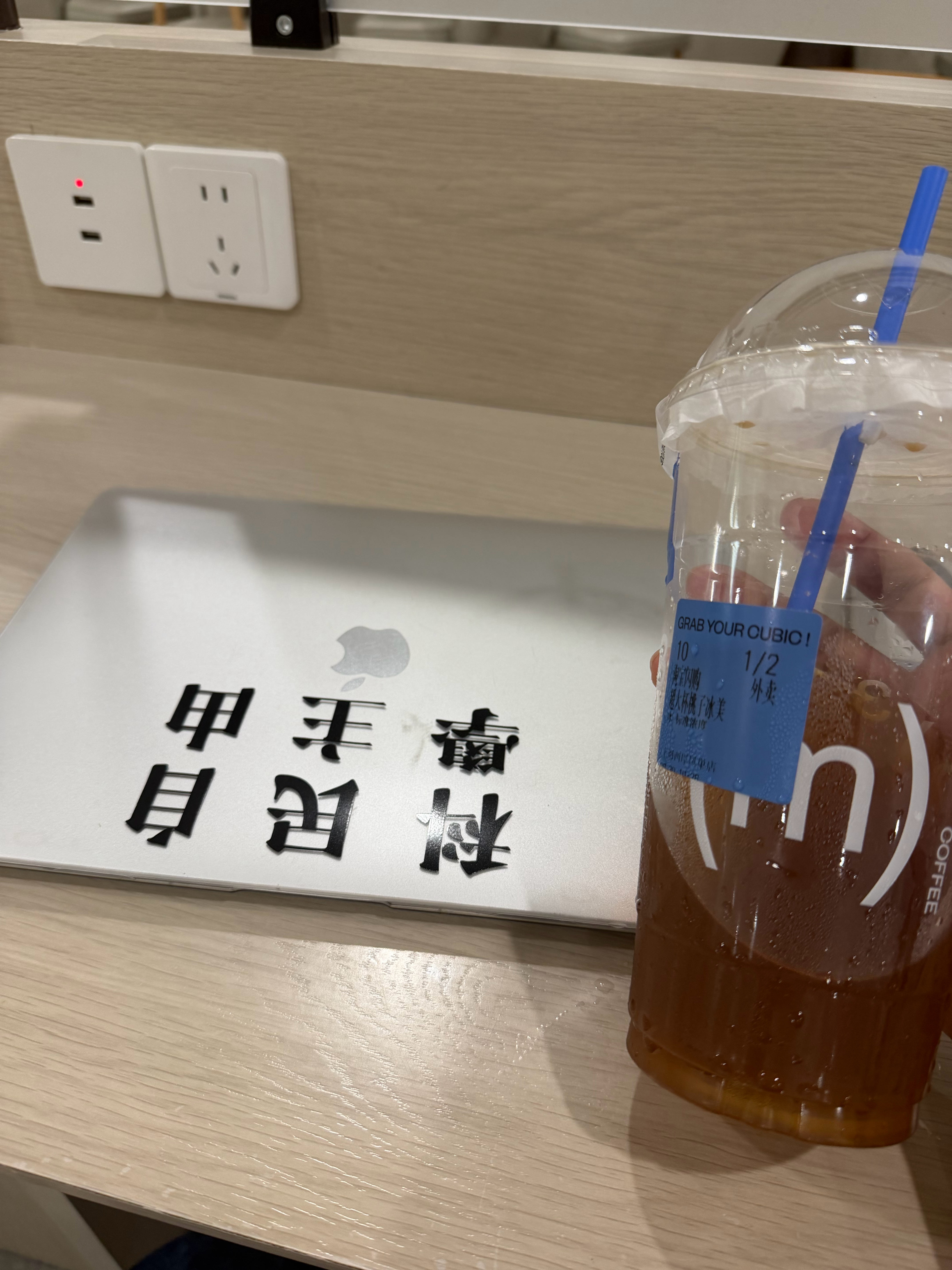 明天过节，今天公司提前下班，我的一升美式都没喝完，二笔同事今天上班不带鼠标，坐我
