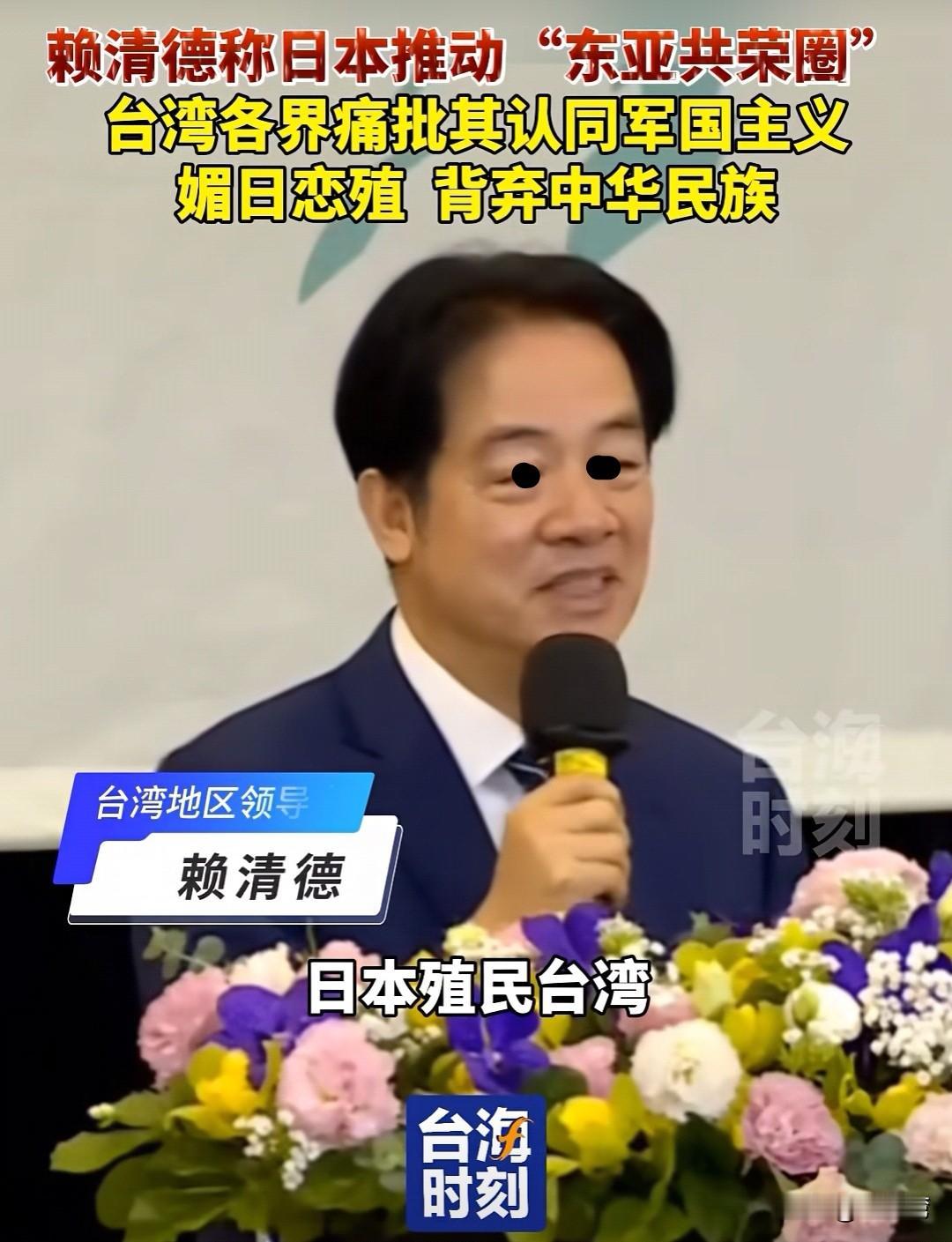 数典忘祖，民族败类，这种人必须遭到全体中华儿女的谴责和唾弃，必须受到人民的审判！