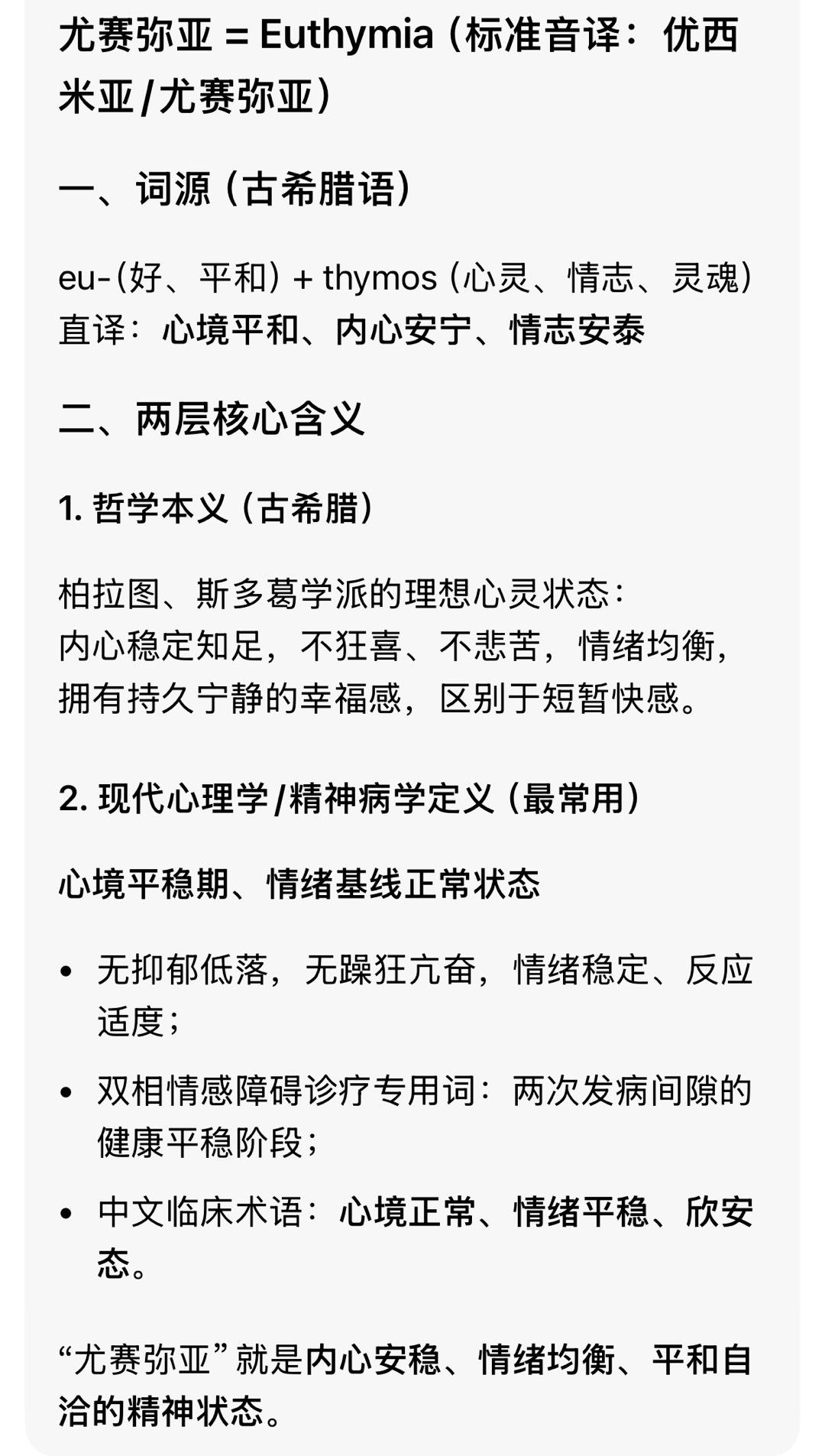 连在一起看真的有点想跪。。。。 