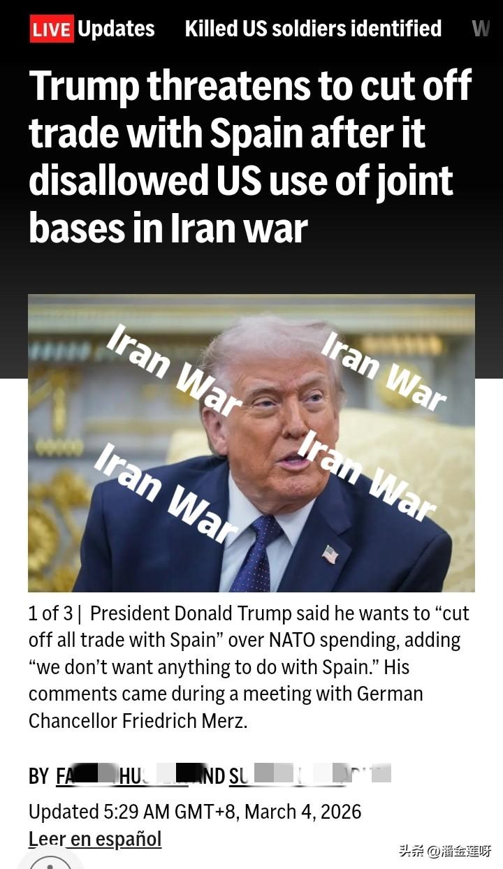 川普对西班牙政府很不满，在德国总理梅尔茨访问期间不忘指责欧洲的西班牙。
因为西班