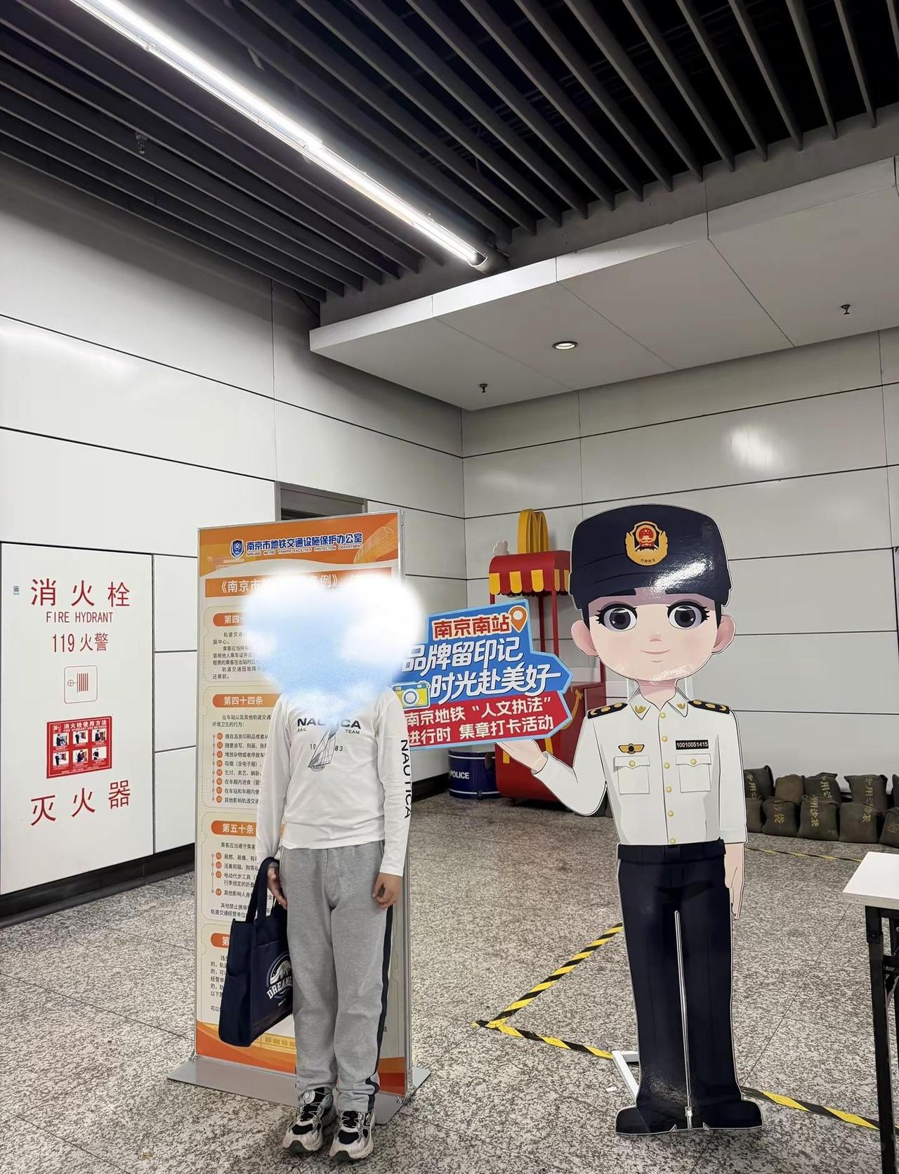 南京南站