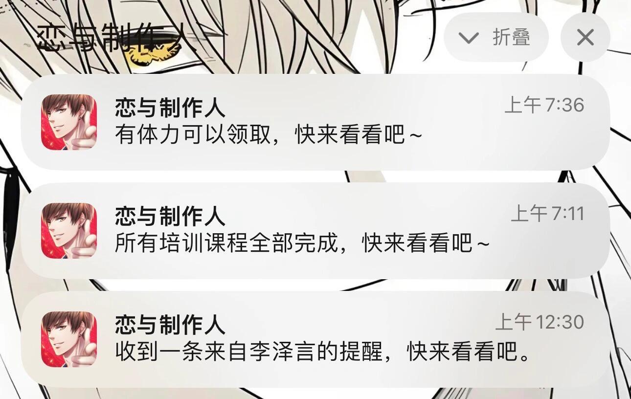 世界之外和未定事件簿你们两个人机[doge]#乙女游戏##女性向游戏# ​​​