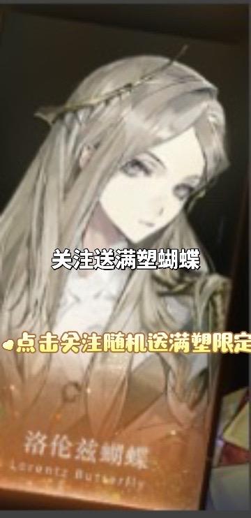重返未来。重返未来1999洛伦兹蝴蝶