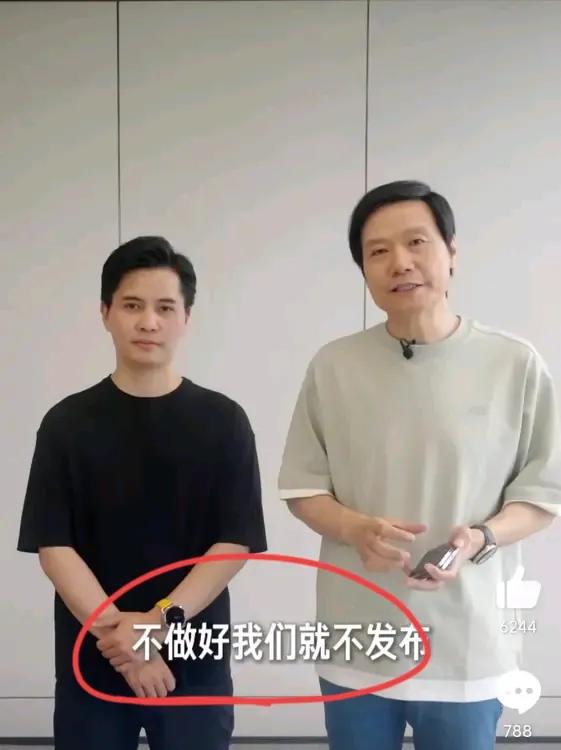 雷军在线吹牛？不做好小折叠，我们就不发布！

7月17日，雷军在视频中介绍小米首