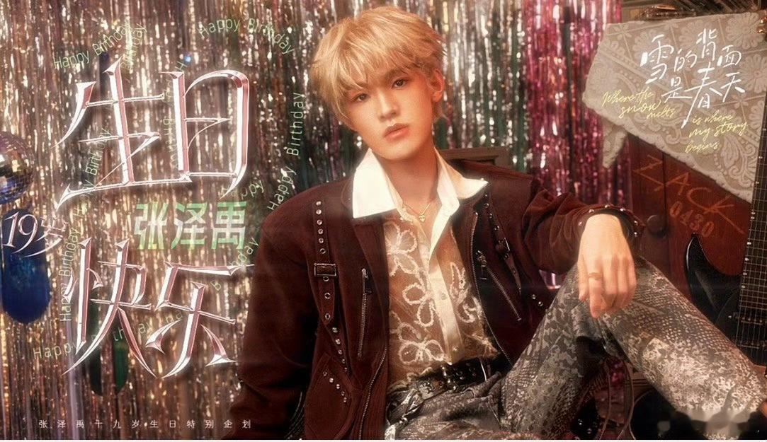 19岁少年如期赴约干净少年感扑面而来，眉眼清朗 温柔又耀眼，一路歌声相伴 岁岁步