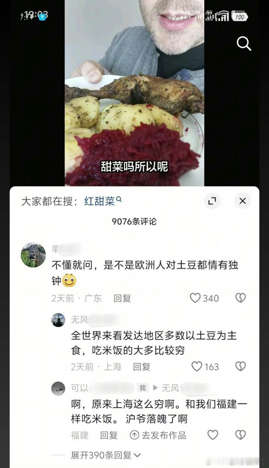 哈哈哈哈哈哈 