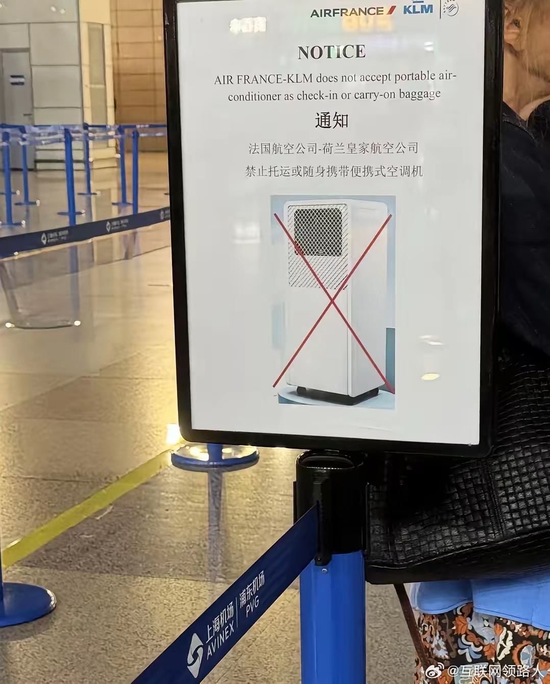 不少欧洲游客趁着免签来华买便携空调，人肉带回欧洲解暑，热度居高不下，法航和荷兰皇