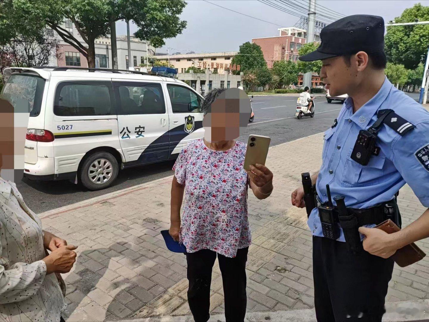 【#手机不慎遗失民辅警帮助寻回#】  9月6日9时许，安徽，朝阳派出所接到季女士