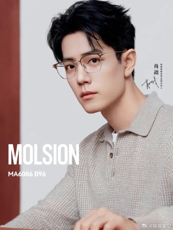 张凌赫接手肖战代言！肖战代言5年的陌森眼镜合约到期，新代言人是张凌赫，肖战21年