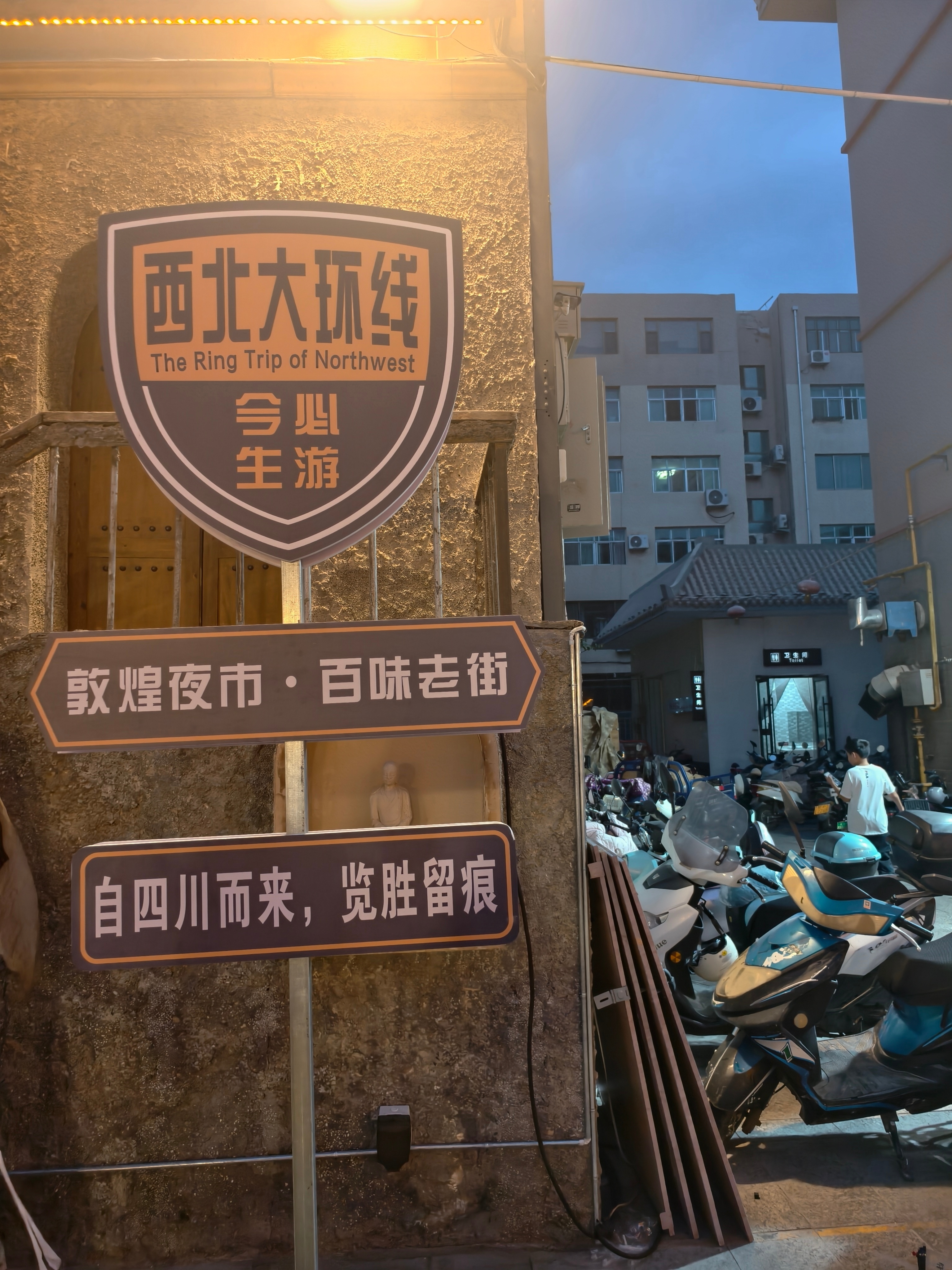出门的快乐啊！我都不知道我今年上半年为啥不出门
