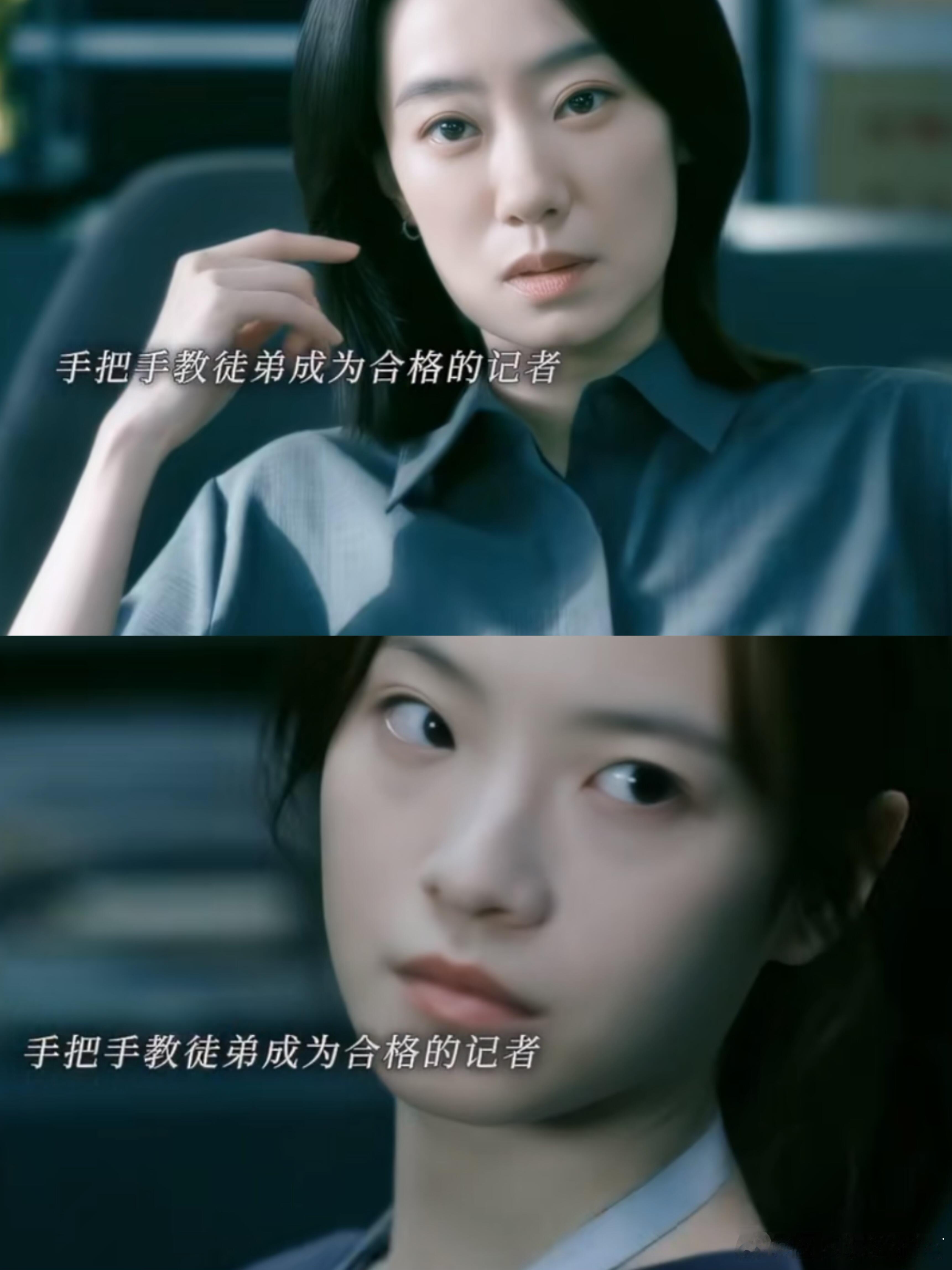 李庚希上007的班干007的事 晨晨这个角色看得我直拍大腿，表面点头哈腰说好的领