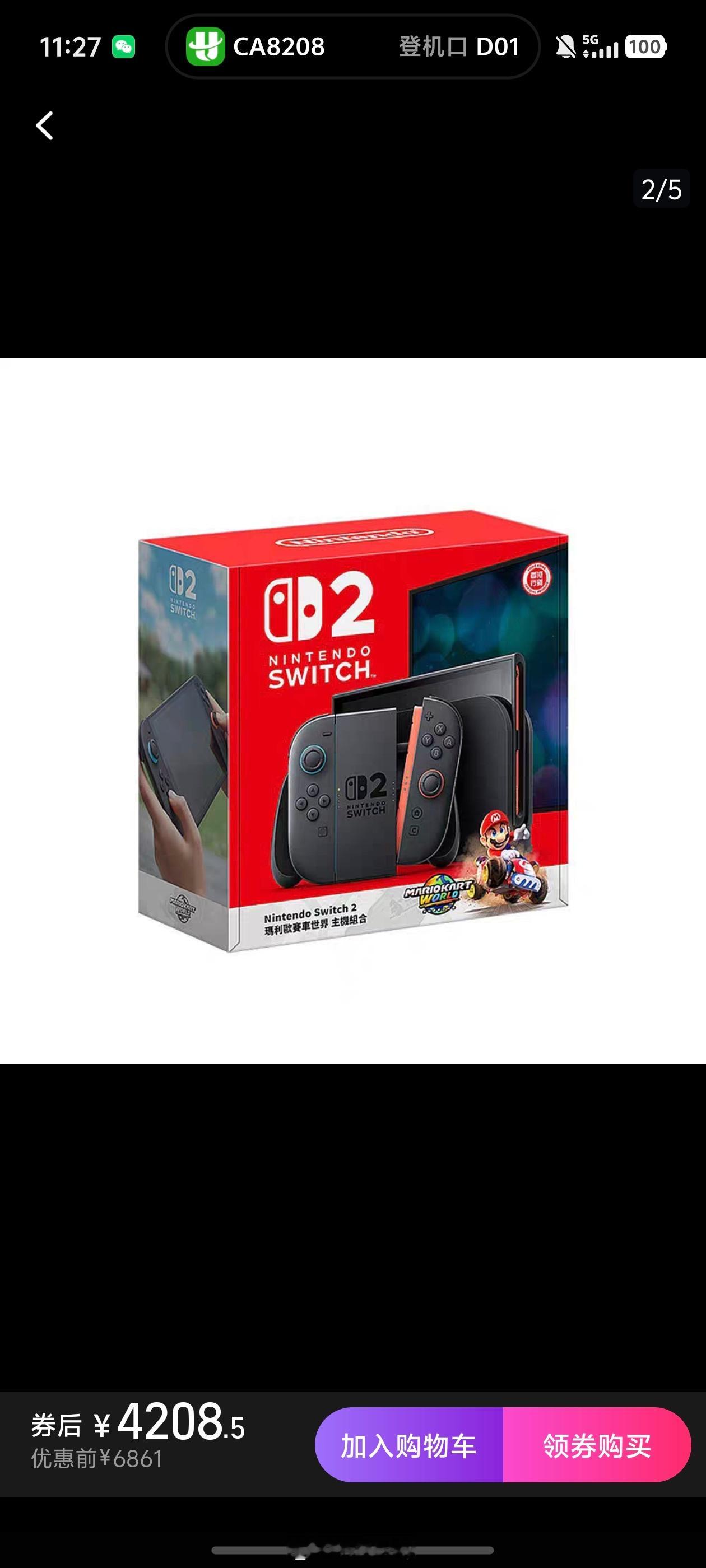 反黄牛后Switch2价格不到4千 不给黄牛活路挺好的，商品就应该回归本身的价值
