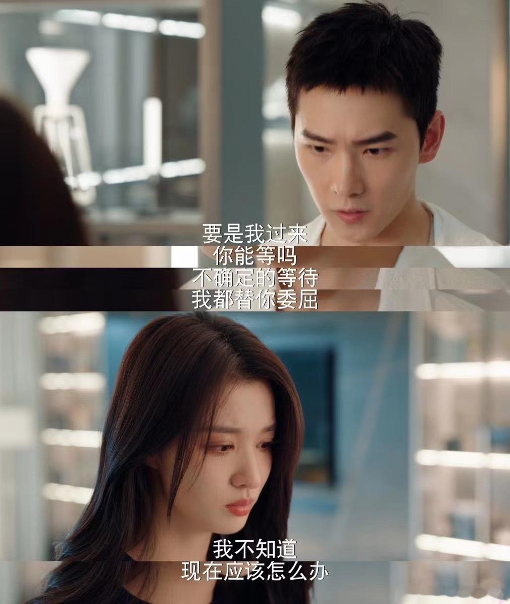 #杨洋新剧恋爱线进度# 这个进度我表示非常的满意 ！宋焰那种忍不住去靠近的宿命感