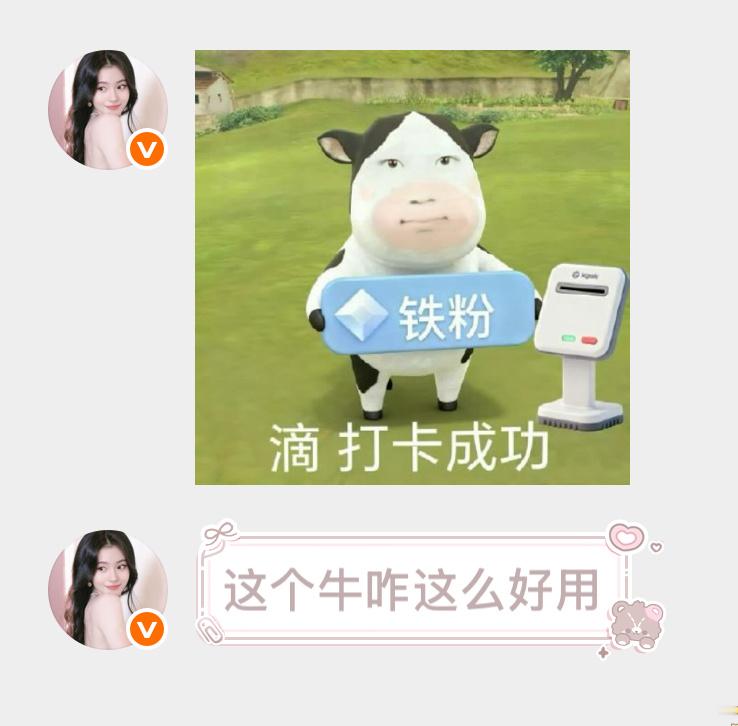 分享图片