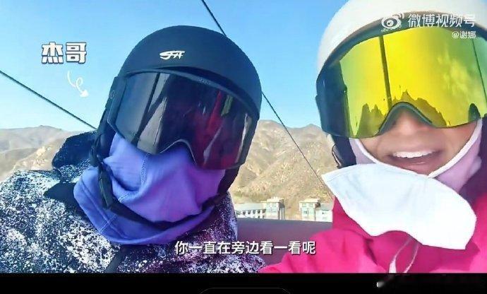 谢娜滑雪vlog里出现张杰张杰主动出镜谢娜vlog 谢娜滑雪vlog惊现张杰，主