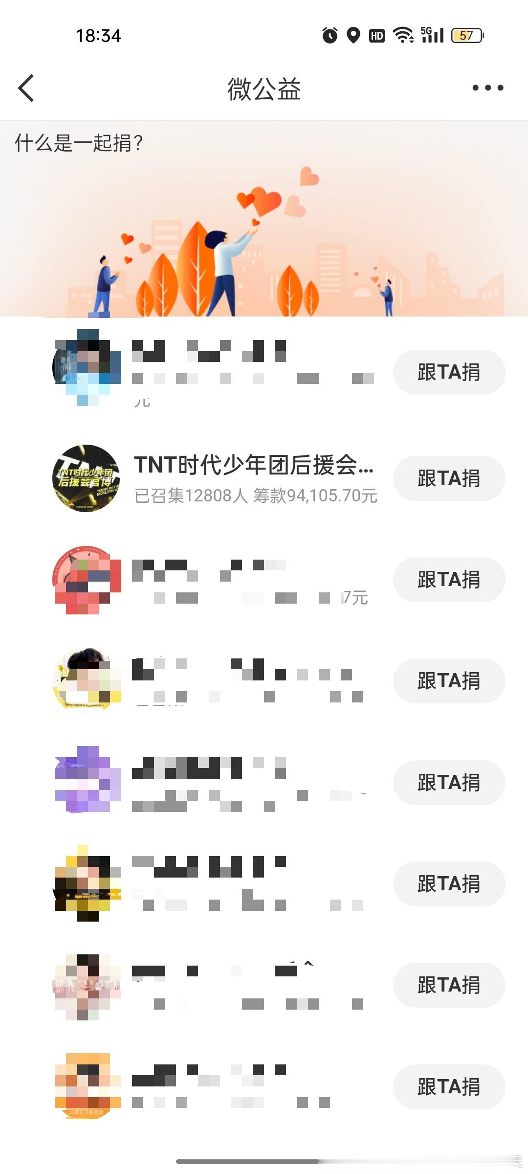 米爆我敢保证你们是天使