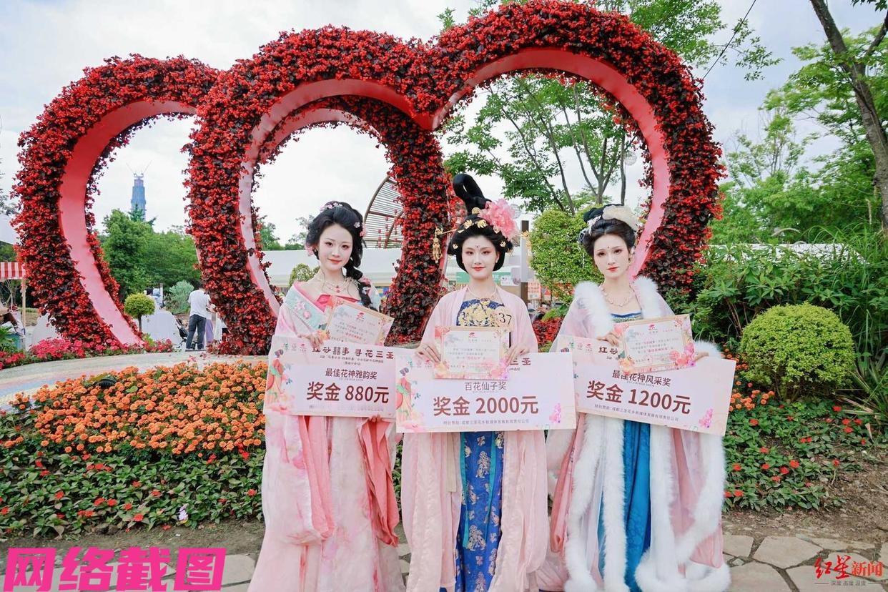 四川成都锦江三圣花乡，见得十二花神集结，只为助力不久的520到来。

此刻看到这