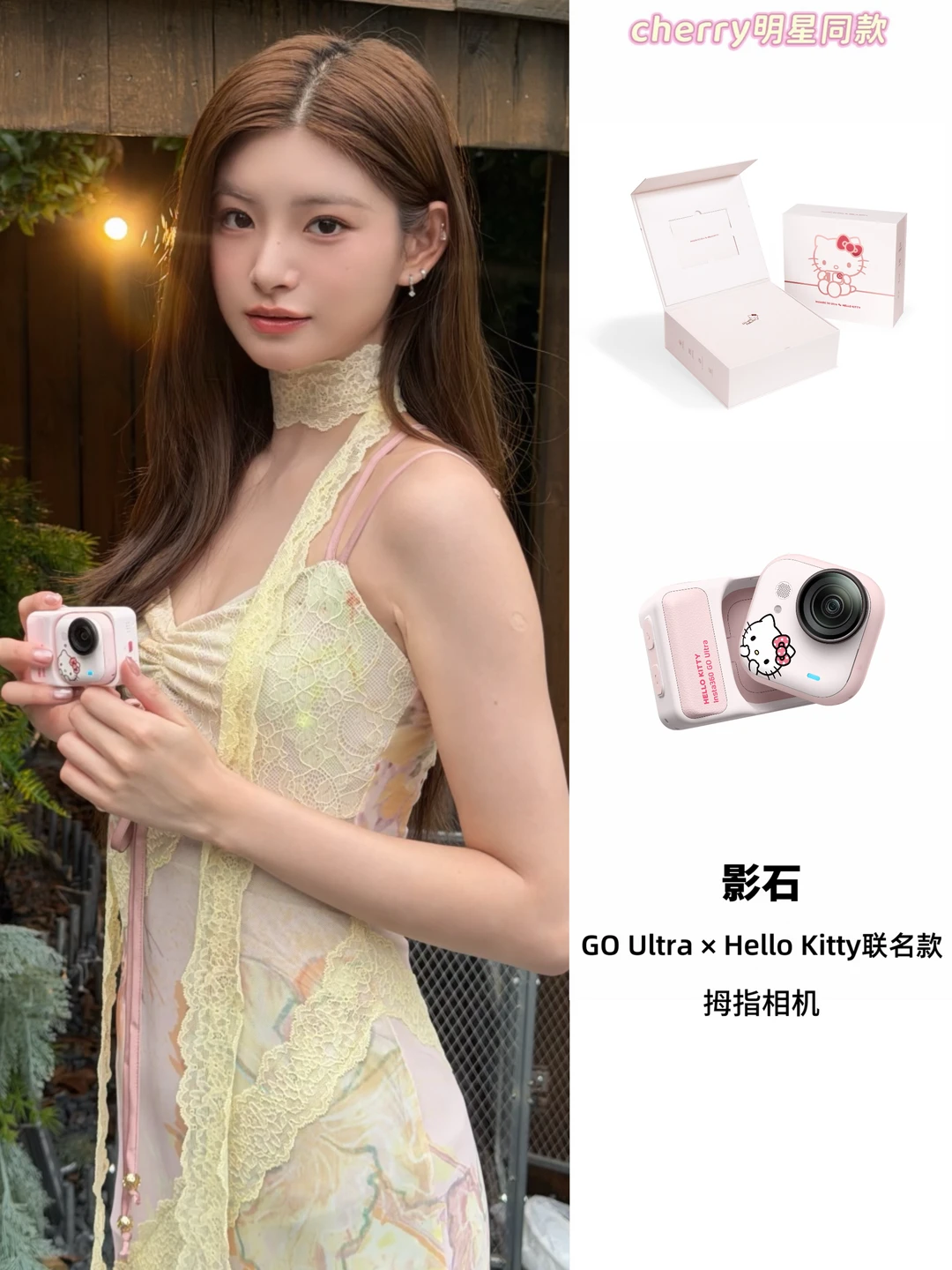 王怡人这个粉粉小相机拍出这样权威的美貌🥹
