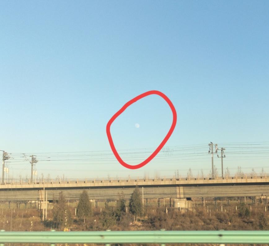还不到下午4点钟，又大又圆的月亮竟然出来了，这还是第一次见，坐标，河北邯郸，您那