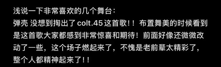 梁源说弹壳是说唱的王梁源说真正的老头乐是弹壳 直播名场面来袭！梁源和谟西正经聊说