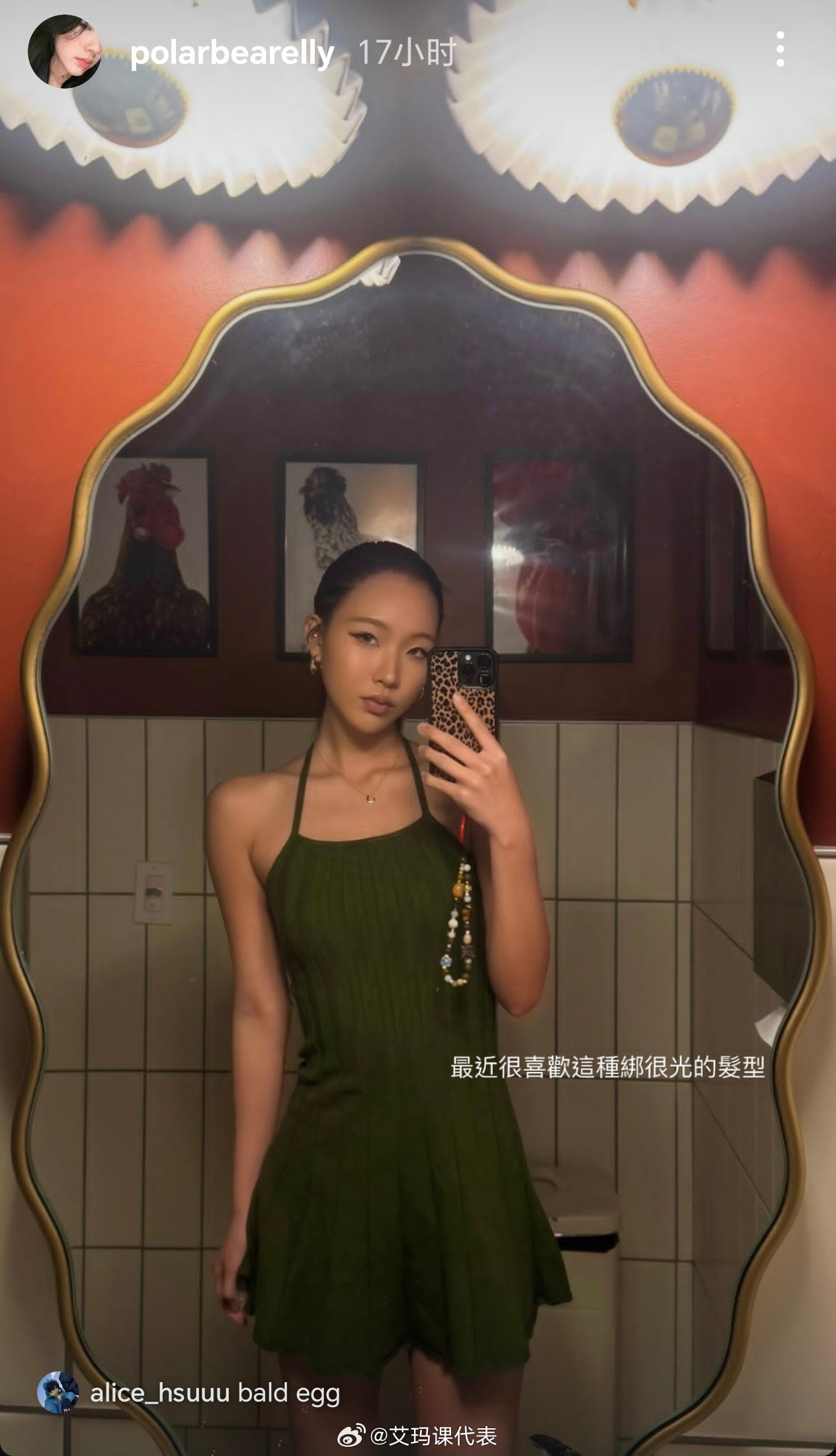 小S大女儿大光明造型小S大女儿直角肩 小S大女儿大光明造型，好美 