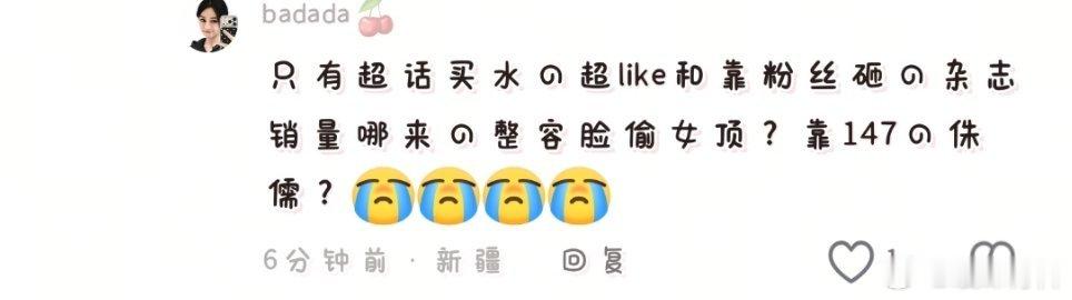 啊啊啊啊我破防就这样