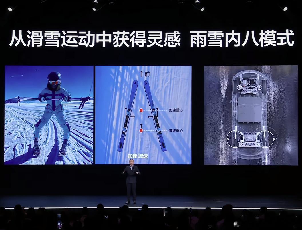 雪地内八刹车制动距离更短，这是为啥呢高圆圆座驾腾势N9上新 ​​​