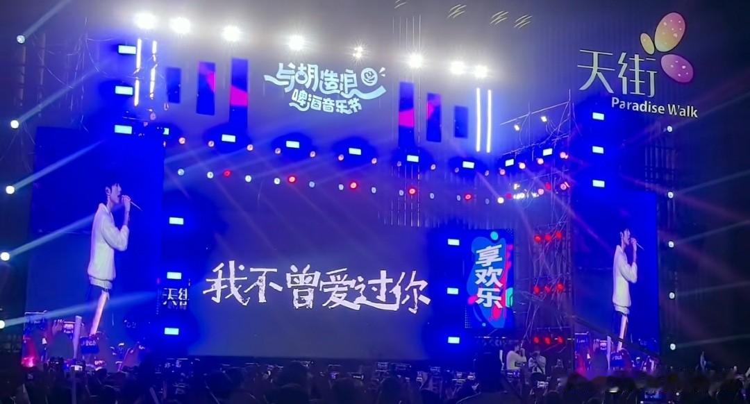 燃爆周末！胶州天街音乐节嗨唱上演，王北车、孟维来开唱嗨翻全场。
周末夜晚，胶州天