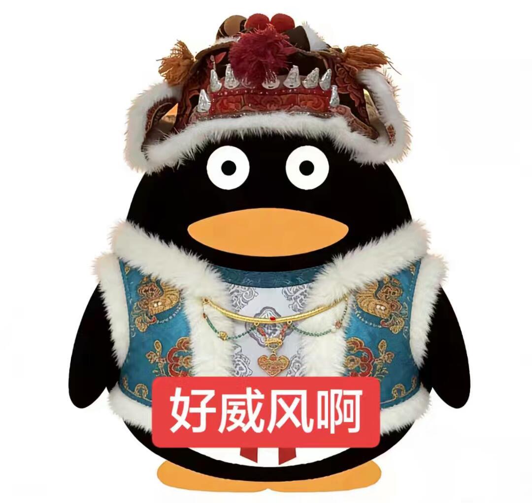 逐玉表情包像线面一样繁殖了 