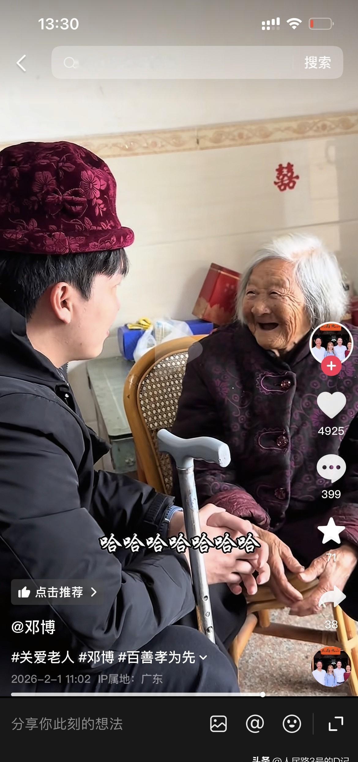 他找到亲生父母那天，晚上却躲在被子里翻养母的照片。
你看到视频里他探望外婆时，手