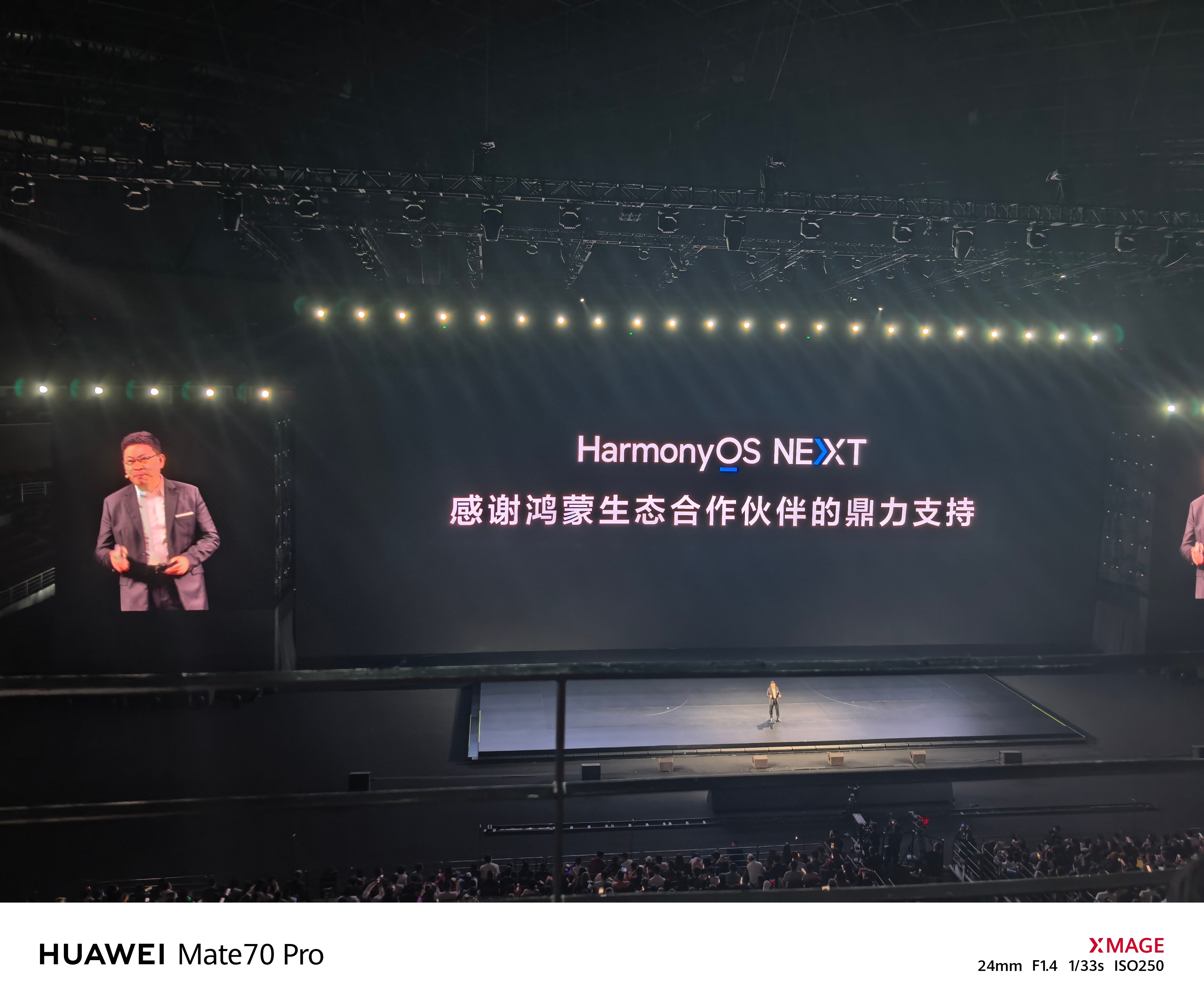 华为发布业界首款阔折叠    HUAWEI Pura X 全面搭载 Harmon