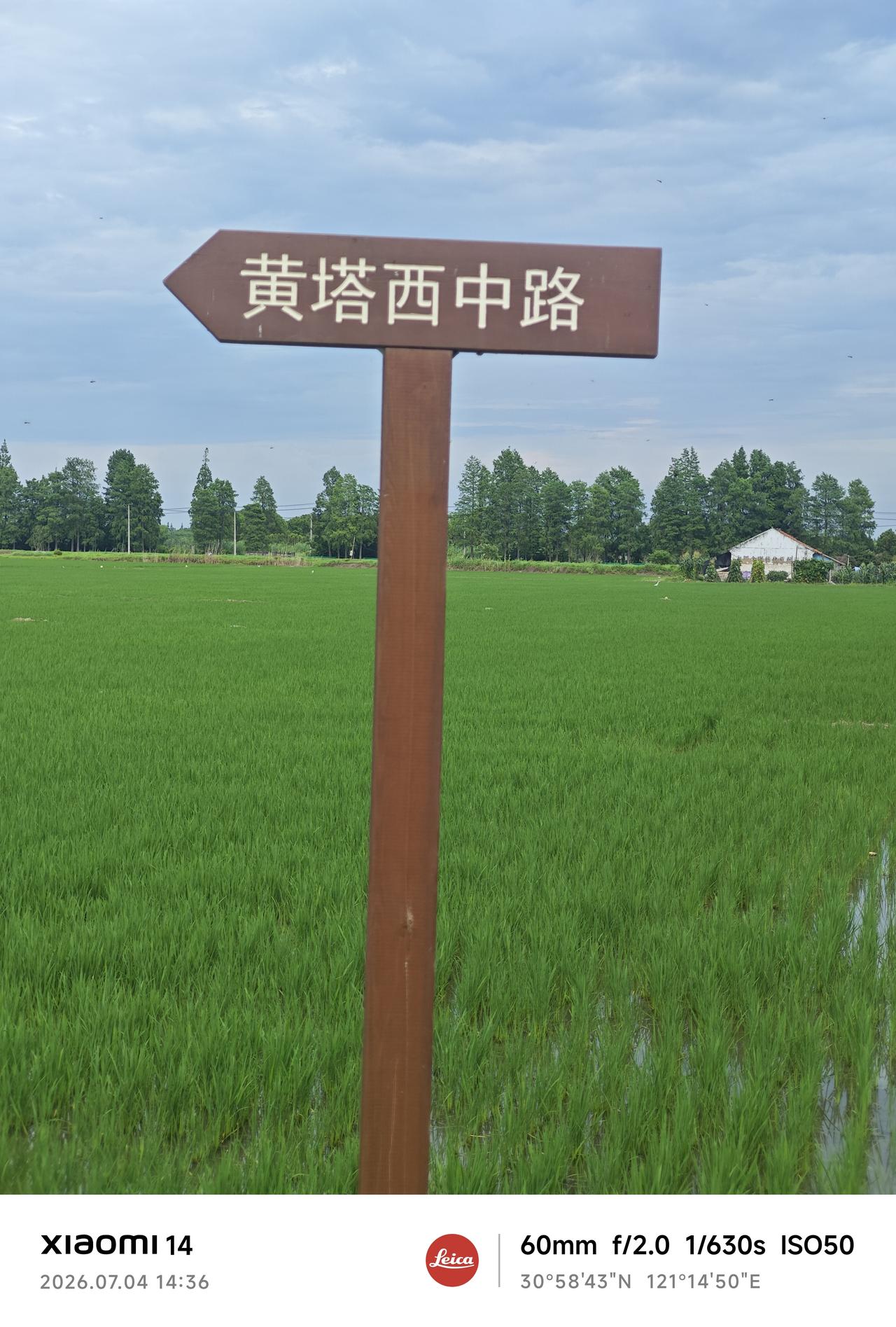 76岁老先生的"骑行哲学"：生命，从60岁才真正开始！

昨天在公园小路上，被一