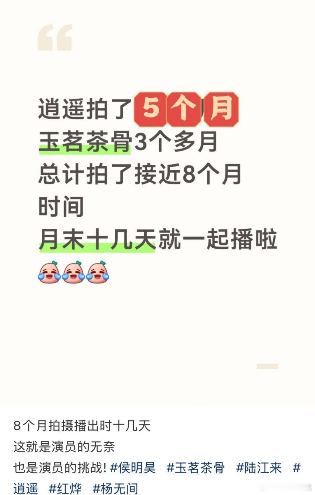 侯明昊以前虽然已播的一番剧多，但真的投资并不大（投资大的那部殉了没播出）直到《护