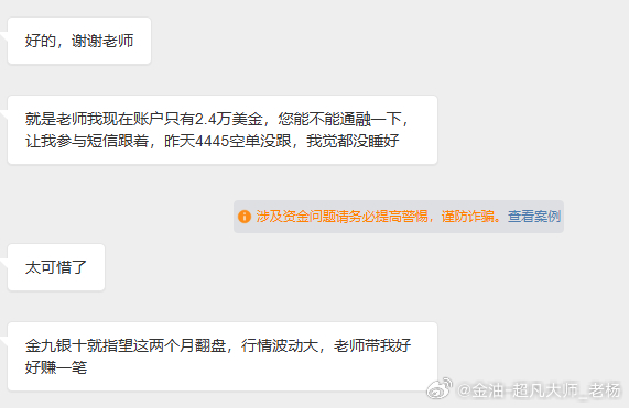 杠杆交易确实降低了入场成本，让你能用小资金撬动利润，但风险是等倍的。爆仓的根源，