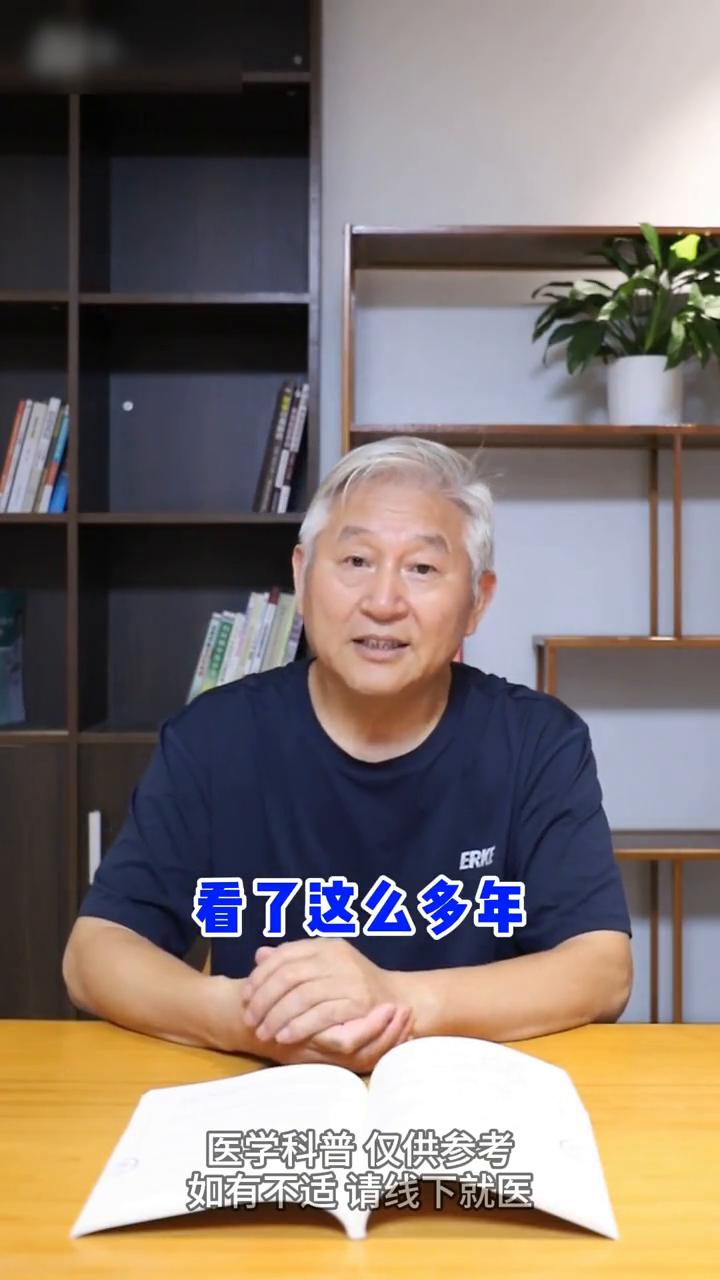 我就是看血小板的，看了近30年了，很幸运您挂上了我的号。看了这么多年，有的朋友数