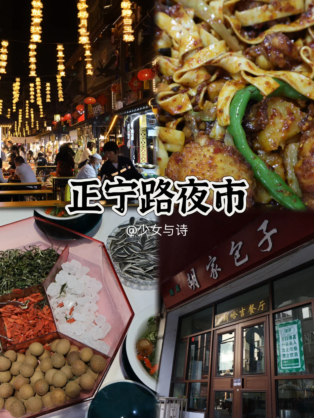 30+打工人📍兰州两日游❗保姆级攻略🔥