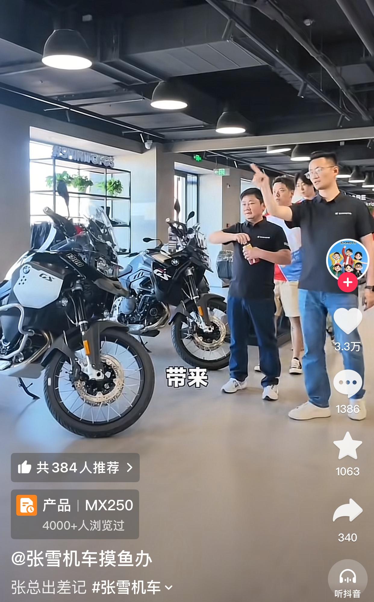 张雪机车已经多次生吃雅马哈、杜卡迪，获得多个冠军，但是张雪还是很谦虚。在北京圆桌