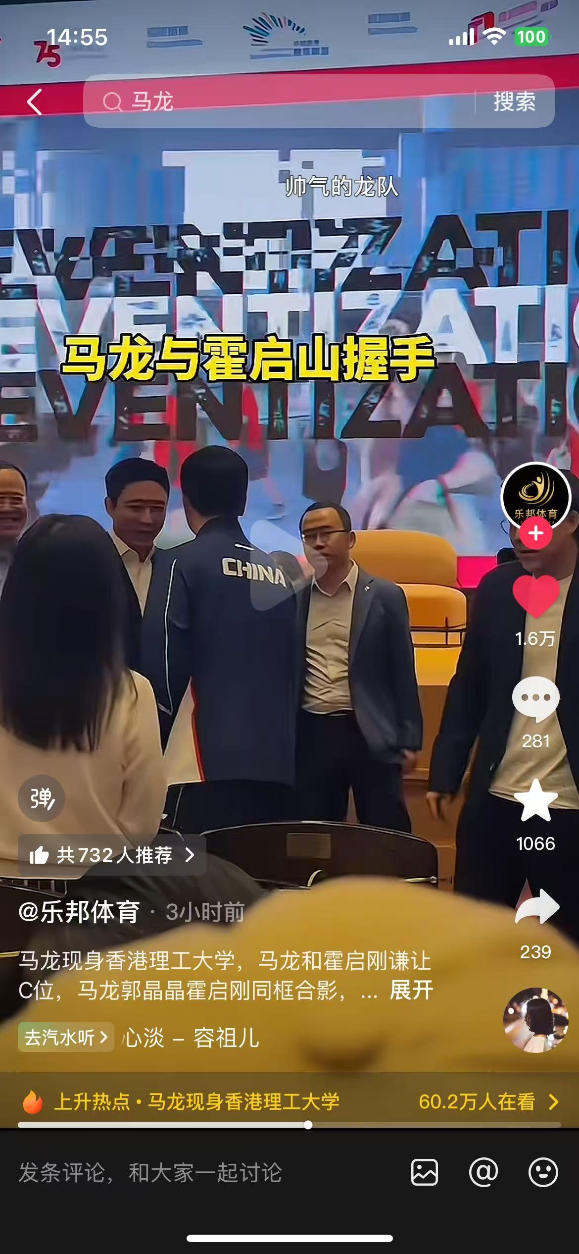 嗯对，霍家的车亲自接送，而且弟弟也来现场接待见面，怕马龙听不懂粤语不自在，还专门