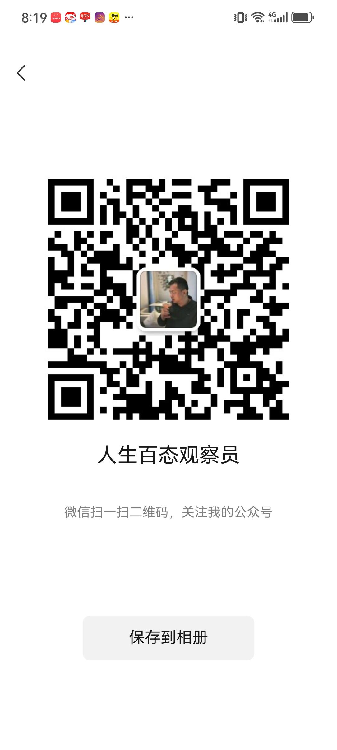 晒图笔记大赛终于开通了，谢谢大家的关注。