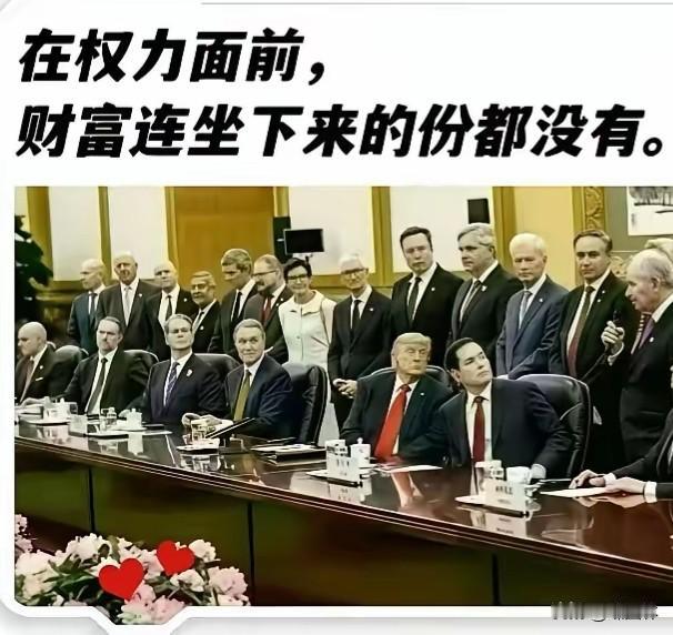 权力与財富：

权力 →  财富
   权力者可以定政策、资源寻租，是敛财效率最
