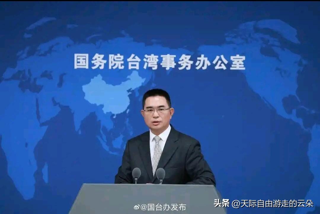 民进党当局推动新台币“去孙中山化” 国台办痛批：数典忘祖，改变不了两岸同属一中事