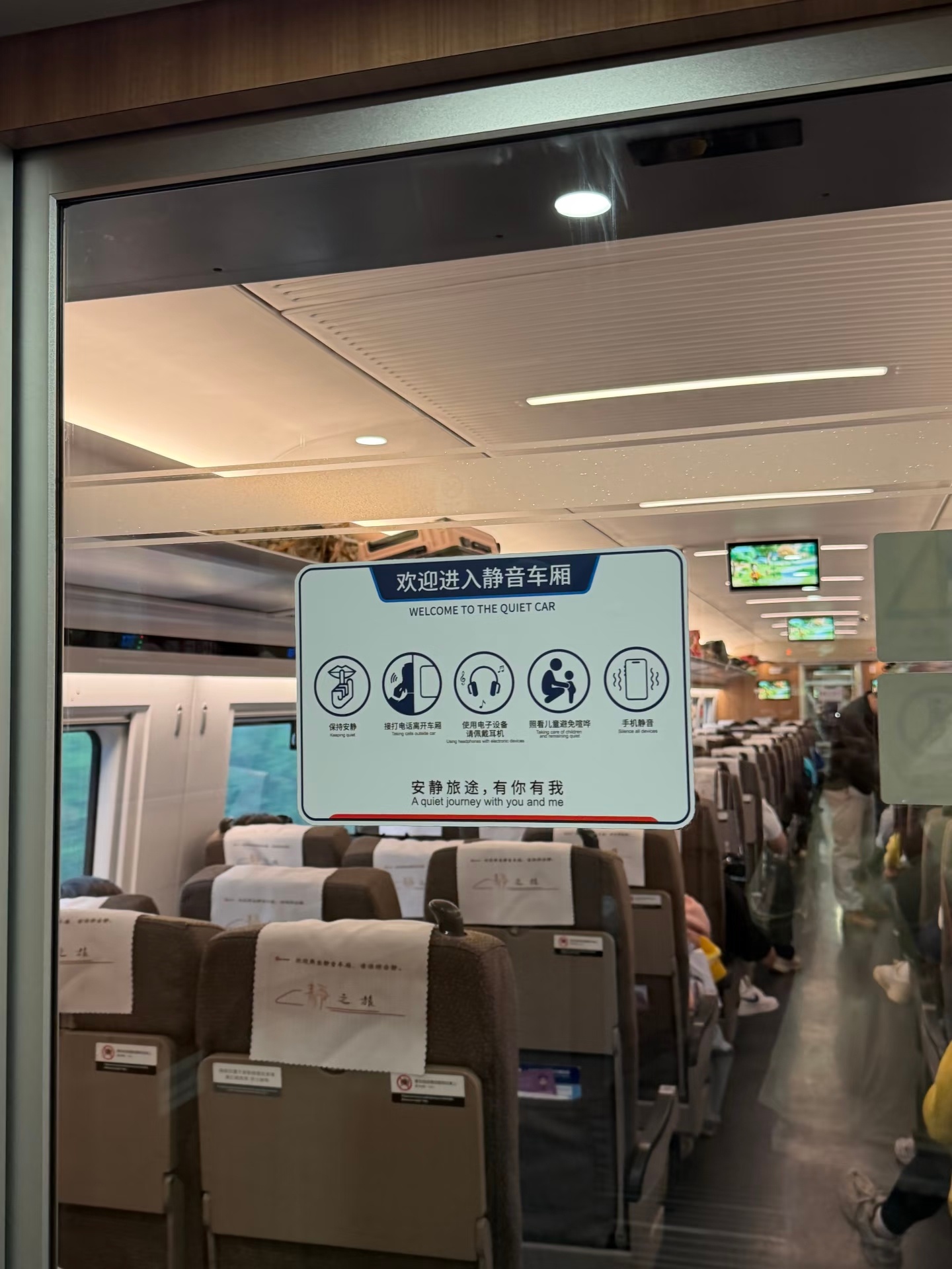 静音车厢 全靠自觉感觉很多乘客还没有静音车厢的概念呢，或者说确实是太多人没自觉了
