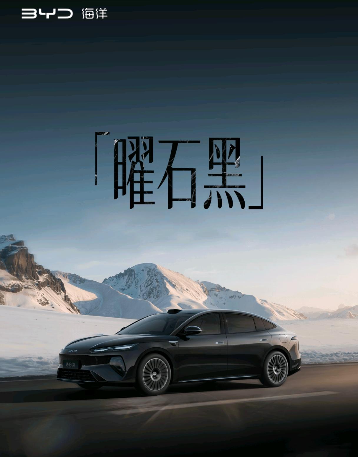 这几款标准C级中大型轿车，闭眼入：
 
1、海豹08：19.69-23.99万，