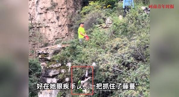 “这就是命啊！”10月4日，山西长治，一女子在景区游玩时，突然不慎摔下悬崖，好在