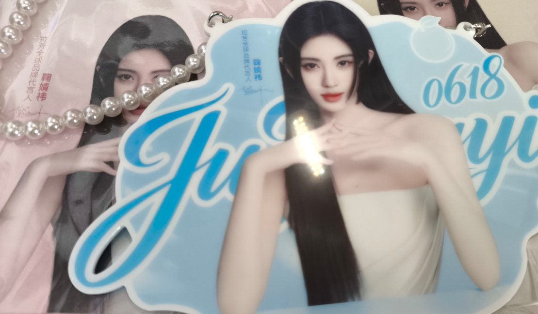 挂在包包上 