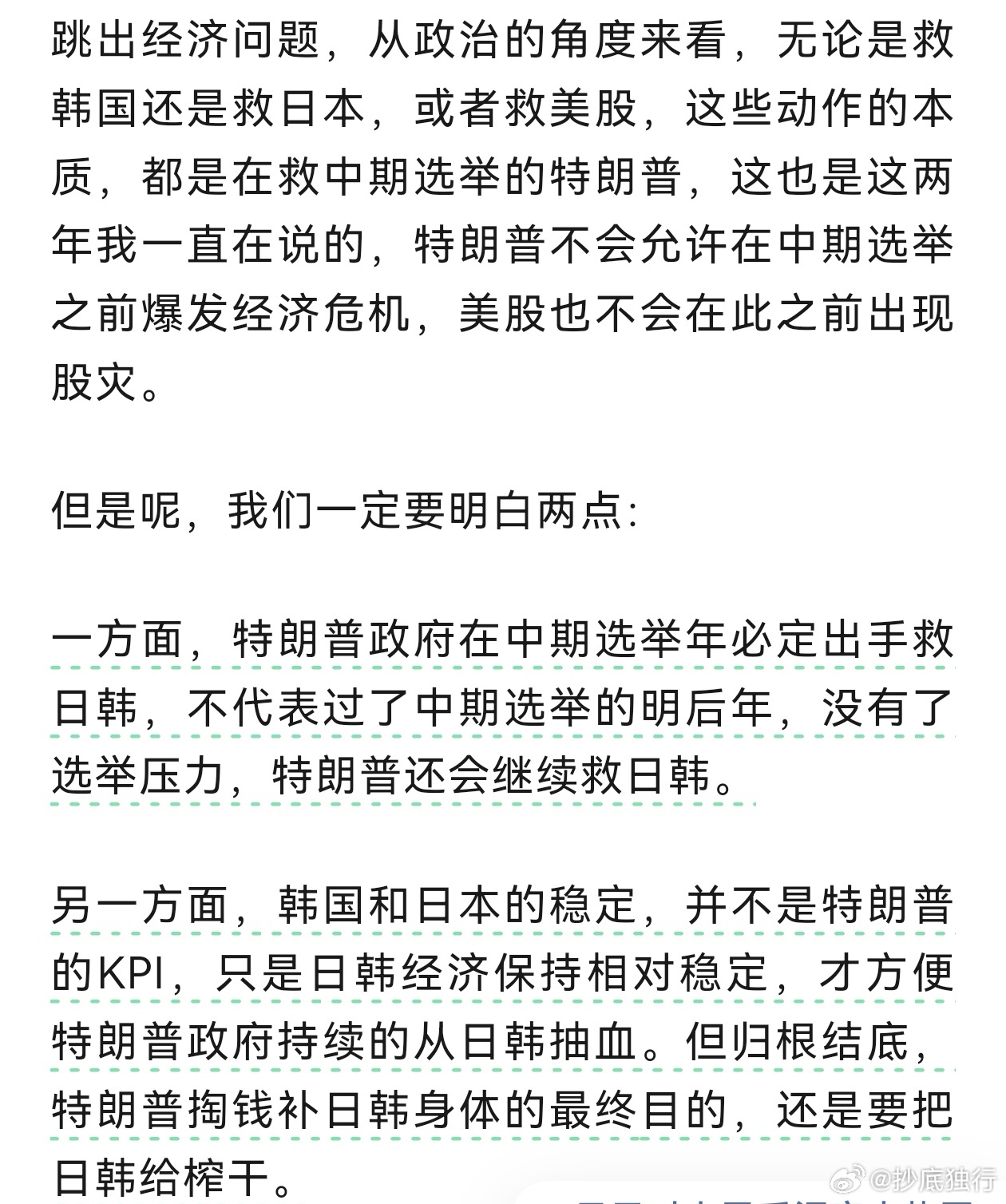 分享图片 